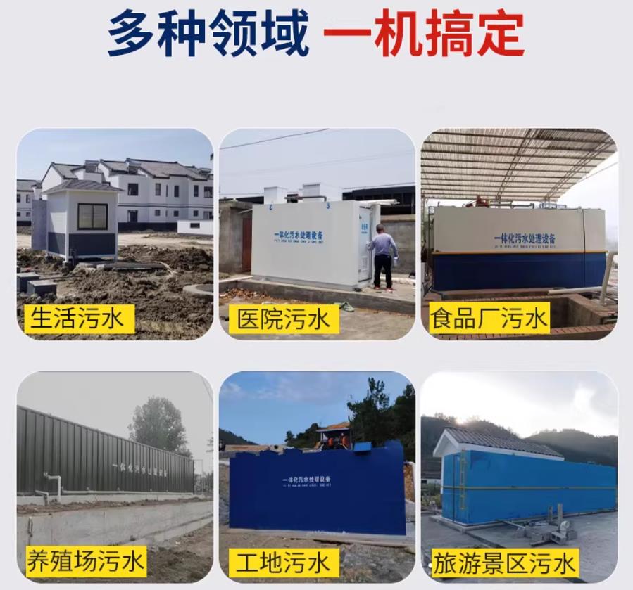 喀什场景全覆盖!甘肃嘉源通一体化污水处理设备,适配城乡工业全场景污水治理